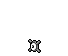 Unown (X)